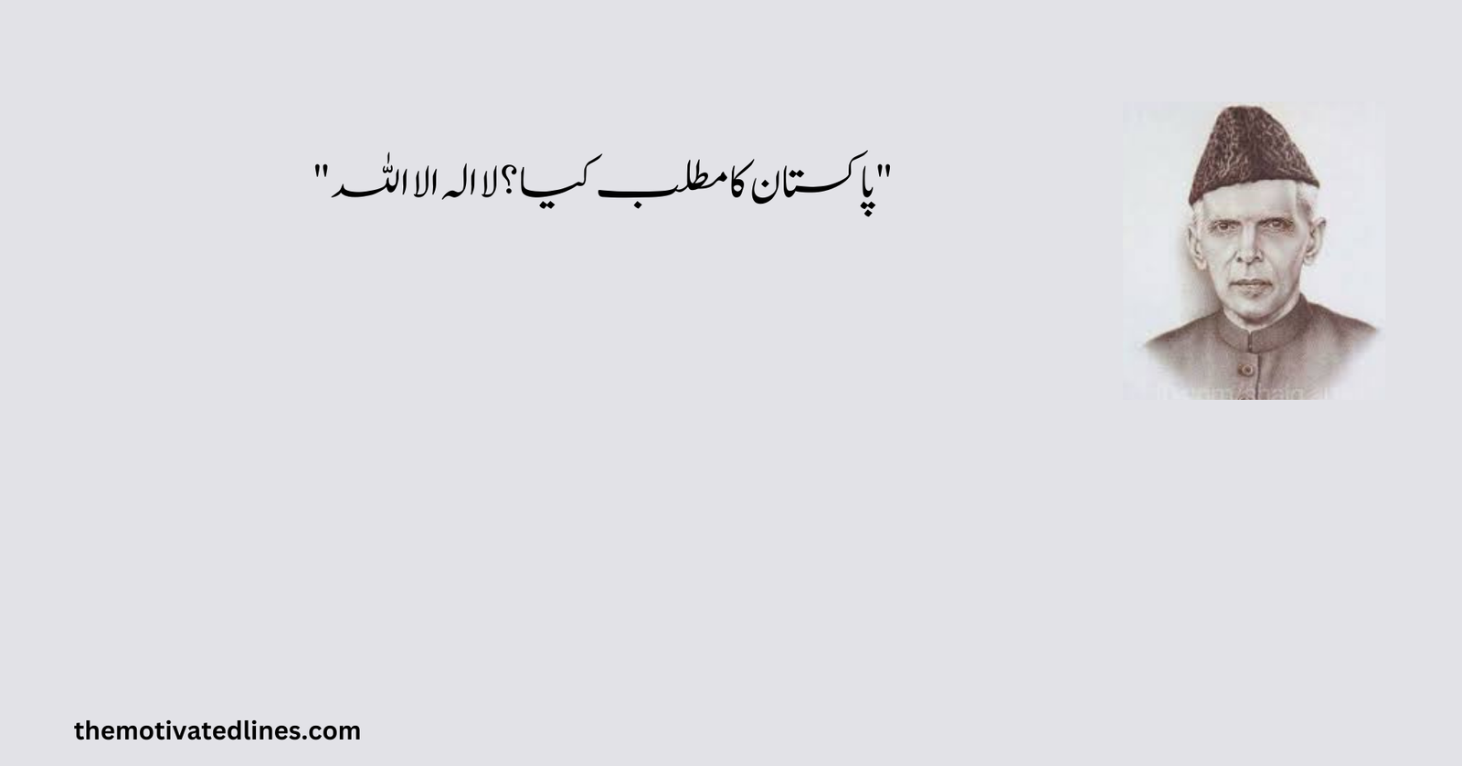  quaid e azam quotes in urdu