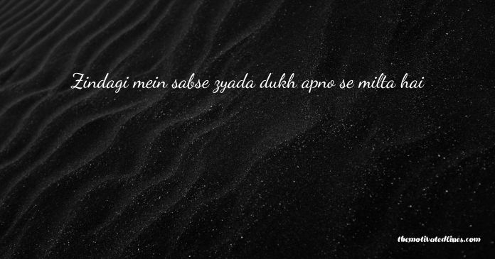 urdu quotes in english